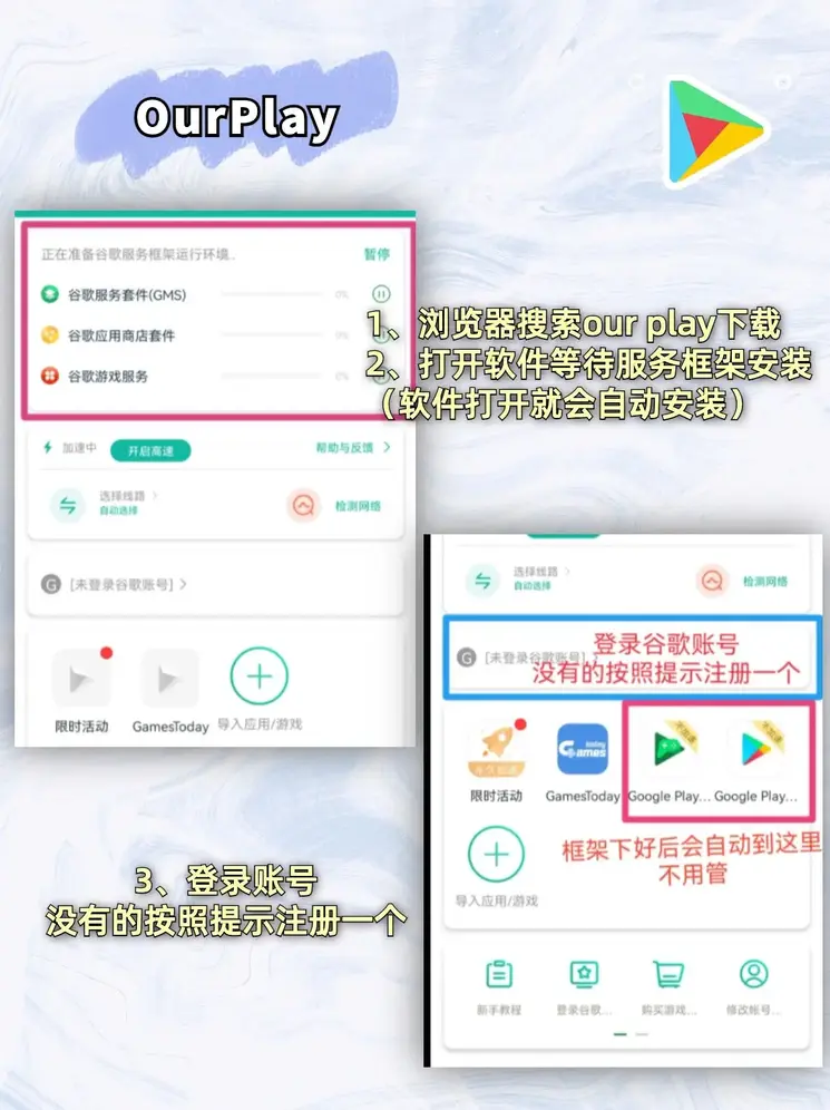 新英体育线上登录截图1